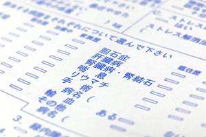 【岐阜市】で評判の高い接骨院選びガイド｜痛み改善と健康維持を叶える最適なポイント